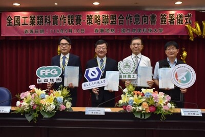 虎科大策略聯盟再升級　攜手友嘉、雲嘉南分署與16所技職校共育工具機人才