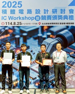 虎科大電機系獲積體電路設計競賽特優 全國796隊僅6.6%得獎